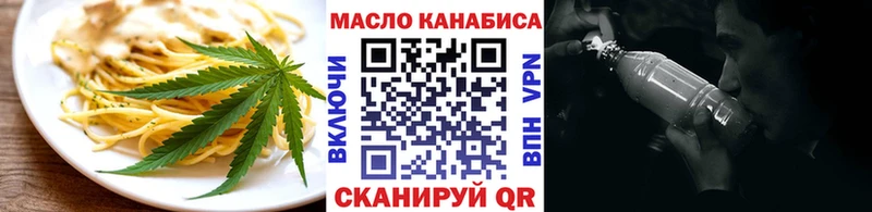 продажа наркотиков  Астрахань  Canna-Cookies марихуана 