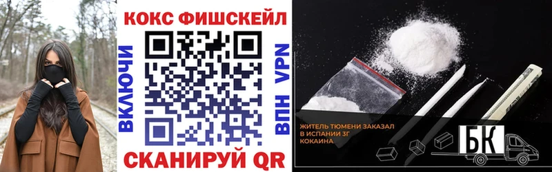 КОКАИН VHQ магазин наркотиков это формула Астрахань