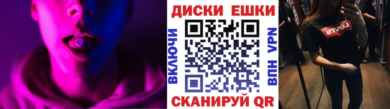 Ecstasy таблы  сколько стоит  Астрахань 