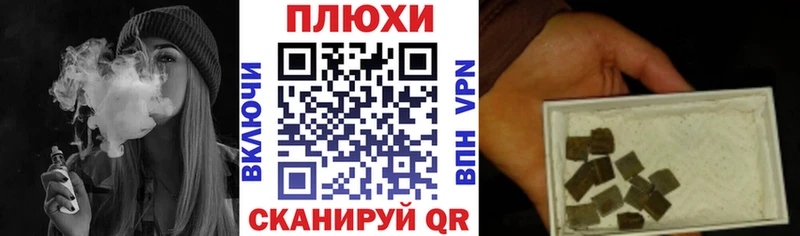 ГАШИШ 40% ТГК нарко площадка телеграм Астрахань