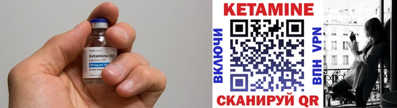 Кетамин VHQ  купить наркотики сайты  Астрахань 