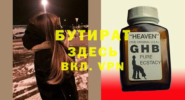 бутик Лихославль