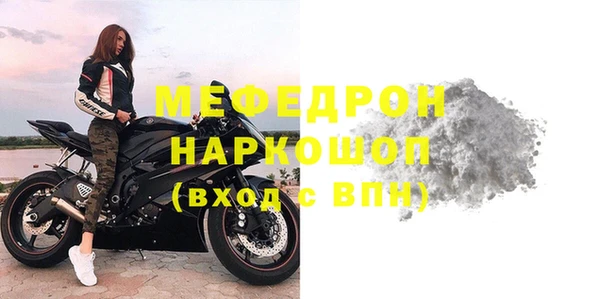 мяу мяу мука Кострома