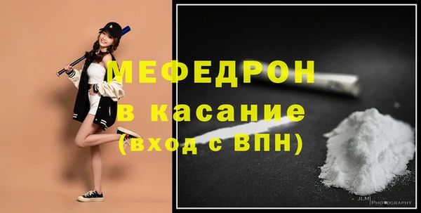 стаф Липки