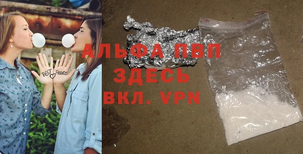 ГАЛЛЮЦИНОГЕННЫЕ ГРИБЫ Нижневартовск