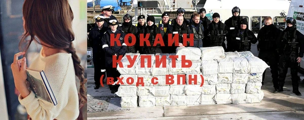 бутик Лихославль
