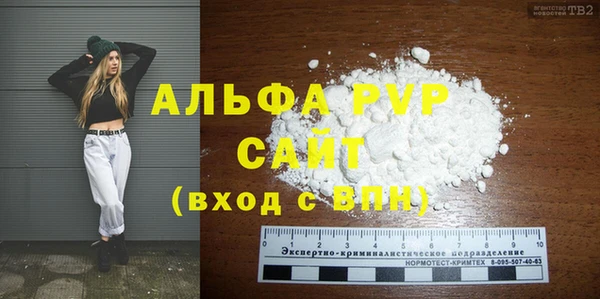 бутик Лихославль