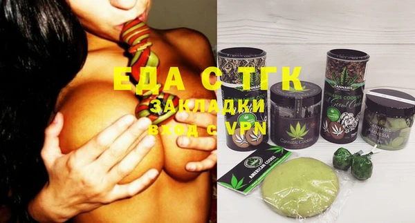 стаф Липки