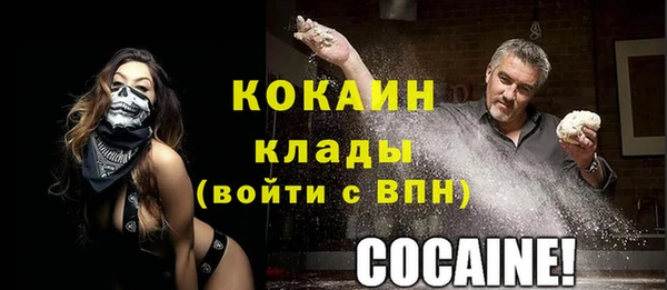 бутик Лихославль