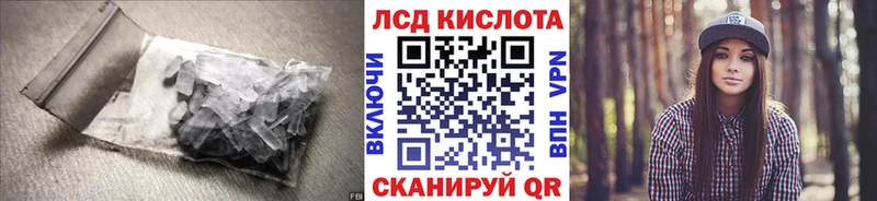 ЛСД экстази ecstasy где можно купить Астрахань