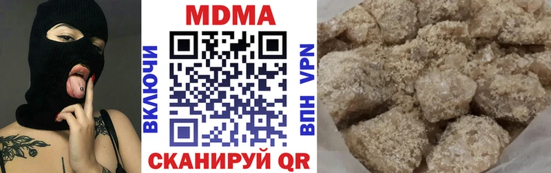 МДМА Molly Астрахань