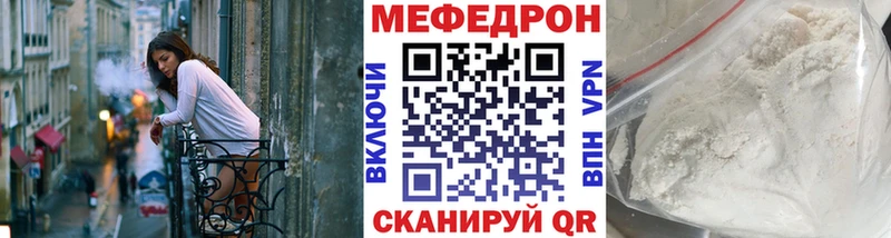 Меф VHQ  закладка  Астрахань 