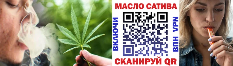 ОМГ ОМГ зеркало  Астрахань  ТГК Wax 