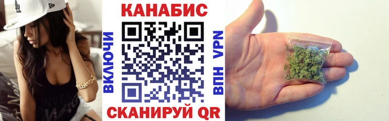 Канабис семена  Астрахань 